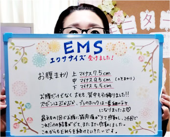 骨盤サイズダウンコースお客様の声3