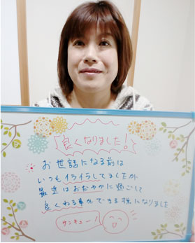 冷えむくみ代謝アップお客様の声2