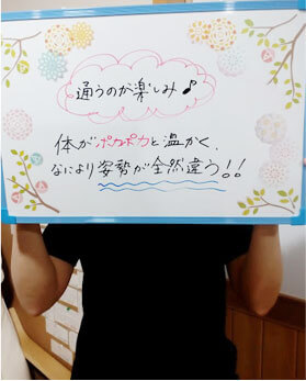 豊田市在住のmy375さん