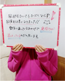 豊田市在住の羊ちゃんさん