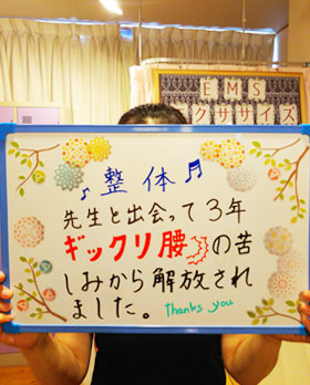 豊田市在住のアニーの夫さん