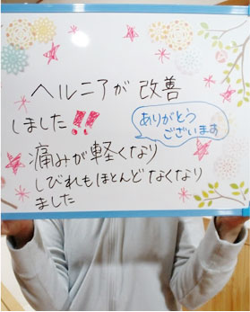 豊田市在住のK・Mさん