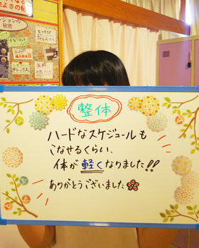 豊田市在住のA.Sさん