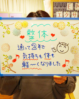 豊田市在住のフワフワさん