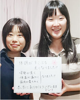 米山未奈子さんお客様の声