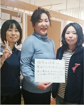 田口実幸さんお客様の声